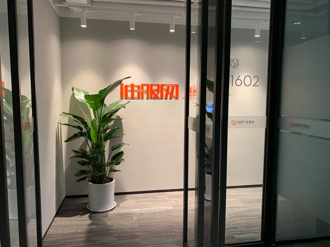西安油服网信息技术