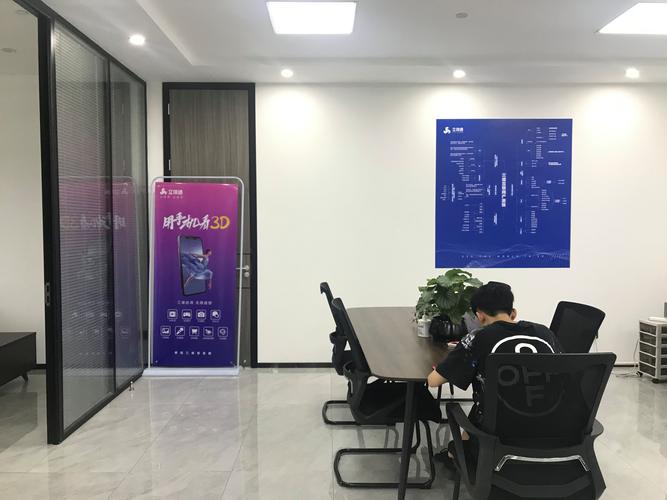 公司经营范围包括:电子信息技术开发,技术咨询,技术服务;生产,销售