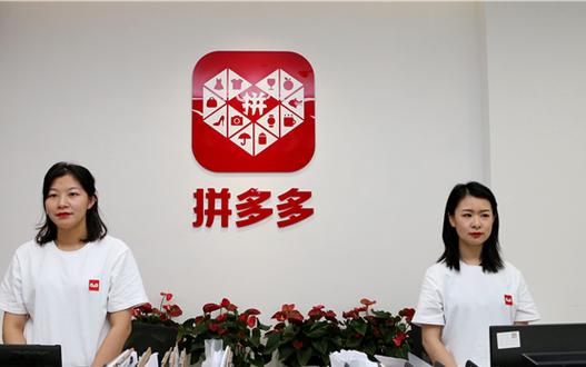 上海寻梦信息技术