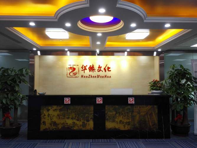 展览展示策划;企业管理服务(涉及许可经营项目的除外);经济信息咨询