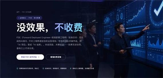从"交付产品"到"交付结果":司马阅企业ai落地服务体系全面升级